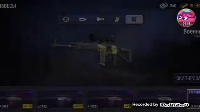 Modern Ops обзор смотреть онлайн