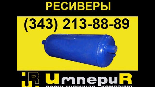 Вертикальные проточные с эллиптическими днищами А1И 011.000 смотреть онлайн