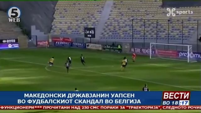 Вести на Канал 5 во 18, 12.10.2018 смотреть онлайн