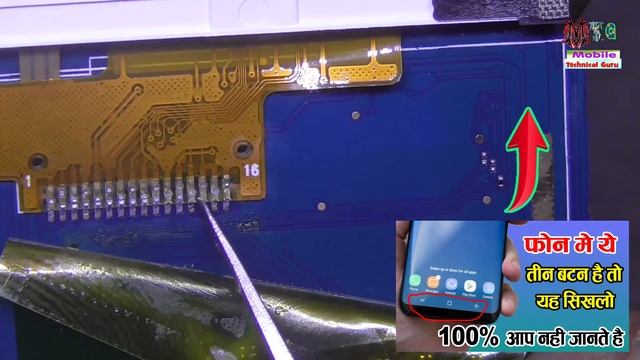 Jio #F220B lcd light solution | jio phone display light problem | f220b display light jumper смотреть онлайн