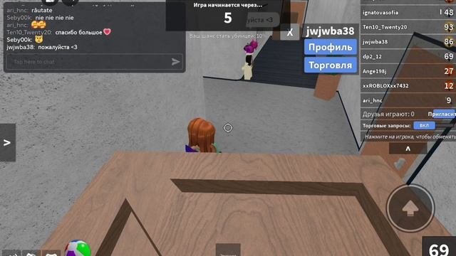 ⭐ что дадут за легендарный нож пальма в мм2? / меня хотели обмануть..? ⭐ смотреть онлайн