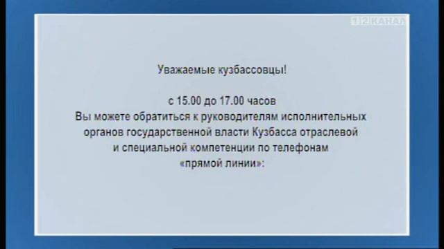 Переход на местное вещание (360 - 12 канал, 29.07.2022) смотреть онлайн