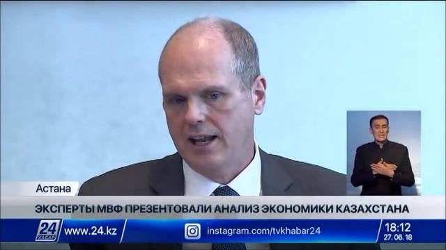 Выпуск новостей 18:00 от 27.06.2018 смотреть онлайн