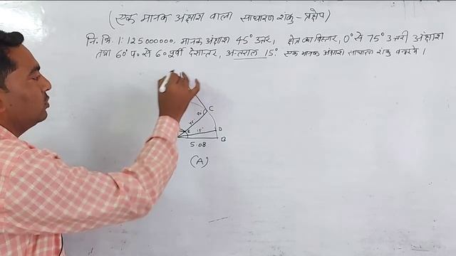 एक मानक अक्षाश शंकु प्रक्षेप 1:125000000 (conical projection with one standard parallel) 02 смотреть онлайн