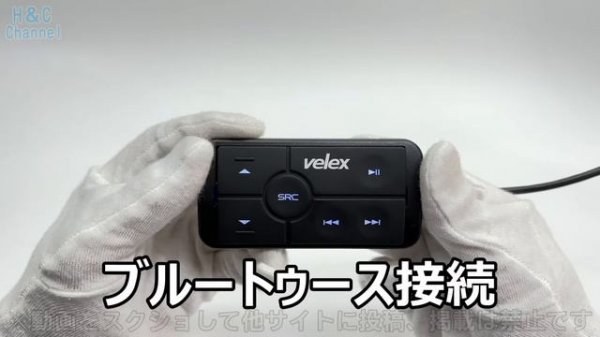防水ブルートゥースアンプ 接続方法 使い方説明 防水アンプ マリンジェット velex 180Wモデル