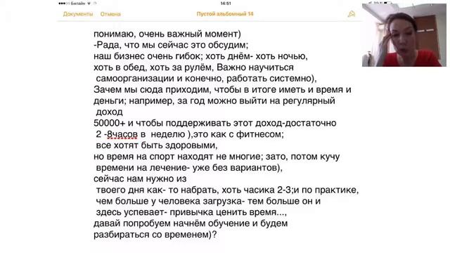 Бомбическая Работа с Возражениями! Светлана Семашко смотреть онлайн