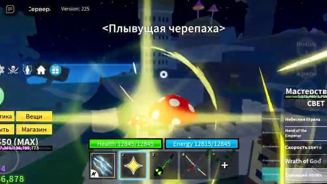 Радостный день