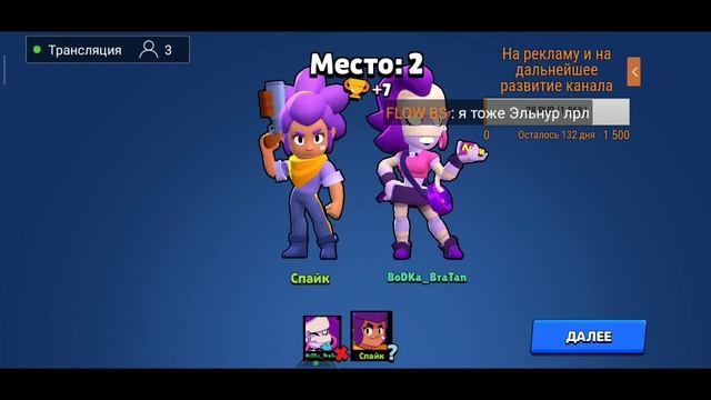 Играю в Brawl Stars с подписчиками! Создал новый акк! Все с нуля...качаю Шелли на 500 кубков. смотреть онлайн