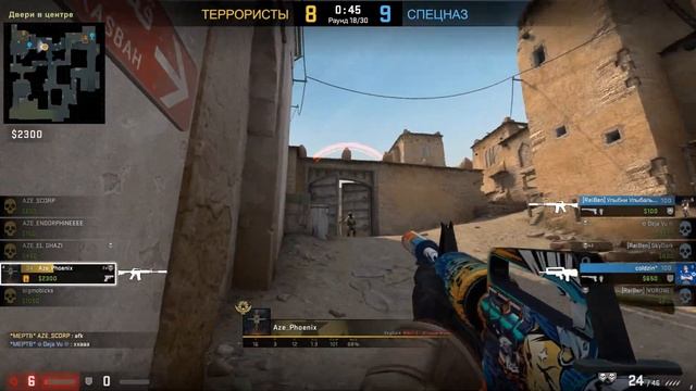 Azerbaycan Cybersport - Phoenix смотреть онлайн