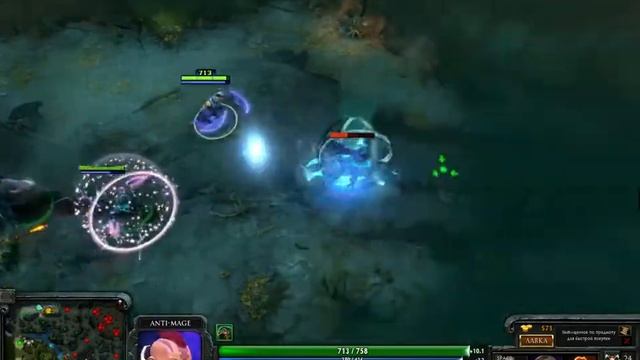 Dota 2-гайд на Anti-mage смотреть онлайн