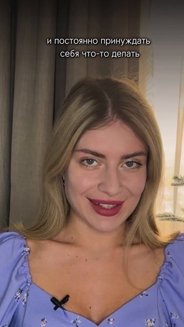 Полное видео на Rutube канале Dafna.soul #rutube #психология #вдохновение #мотивация смотреть онлайн