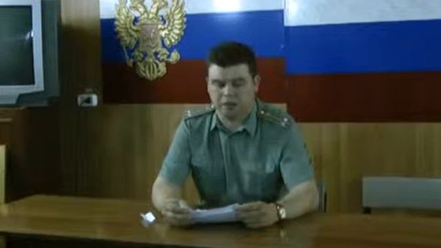 Отправка смотреть онлайн