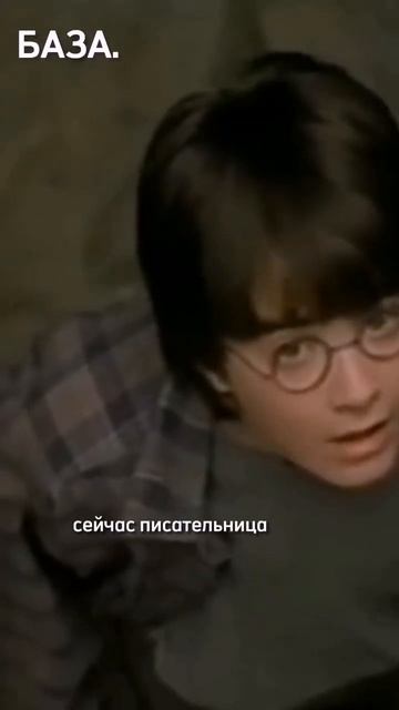 Гарри Поттер / Франкенштей #писательство #феминизм #гаррипоттер #книги #история #женщины #рек смотреть онлайн
