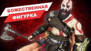 Кратос, фигурка по игре God of War Ragnarok в масштабе 1/6 - обзор