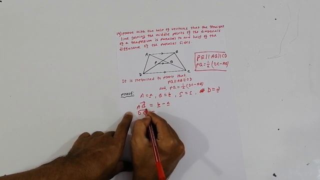 SSC Higher math Chapter 12 Vector {13, 14, 16(b)} Part-3 ( Last part) Online class смотреть онлайн