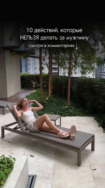 Смотри в закрепленном комментарии #психология #вдохновение #мотивация смотреть онлайн