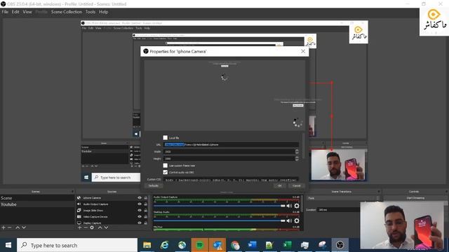Use the iPhone camera in OBS | إستعمال كامرة هاتف الأيفون OBS إحتراف برنامج смотреть онлайн