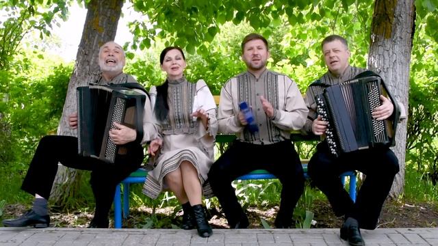 Под звуки гармони.