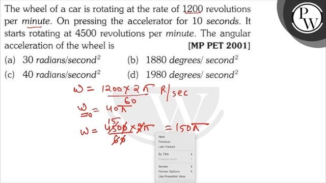 The wheel of a car is rotating at the rate of 1200 revolutions per minute. On pressing the accel... смотреть онлайн