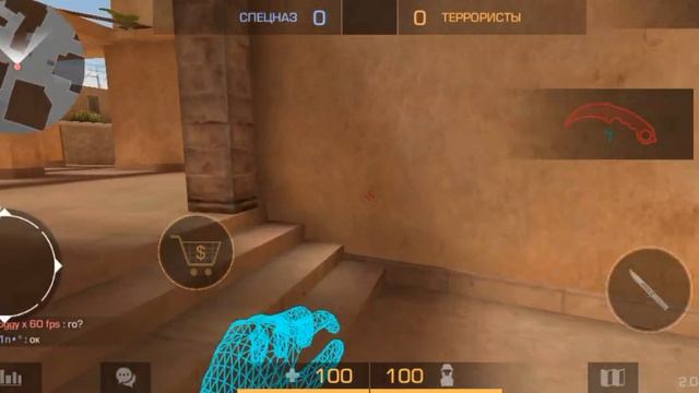 стенд кнайф|чел вышел|