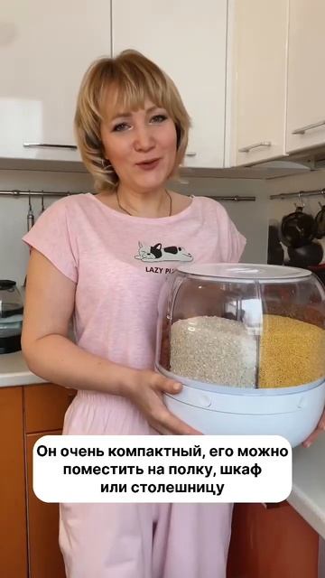 Универсальный диспенсер для круп #готовимдома #лайфхаки #здоровье смотреть онлайн