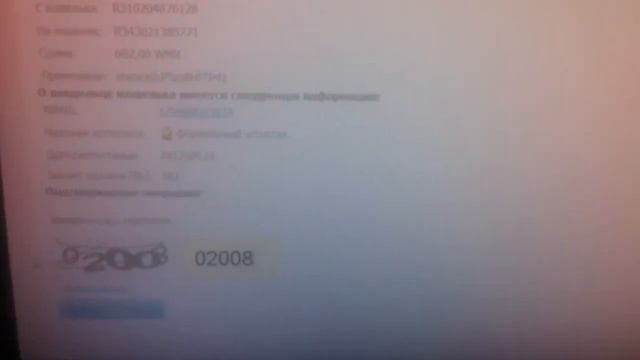 IMG 6702 смотреть онлайн