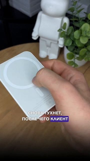 Либо это, либо то смотреть онлайн