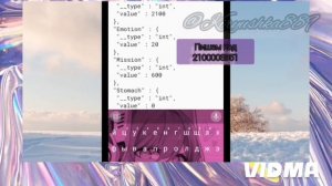 Как взломать Ур в кошка симулятор
