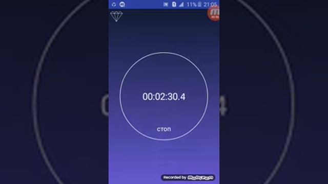 5:00 минут смотреть онлайн