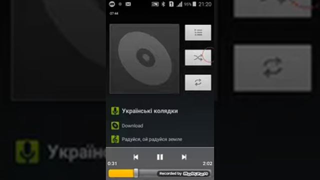Це колядкі я їх спіуеально знімав 23:00 ночі перед новим роком смотреть онлайн