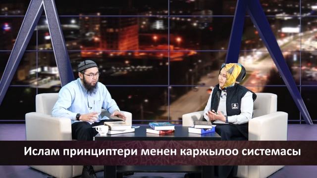 ыйман сабактары Акжигит Кокоев смотреть онлайн