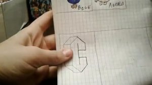 объёмная буква с