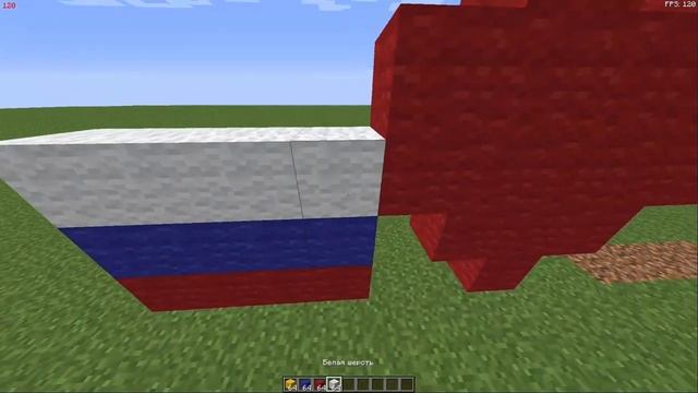 Флаг МИРА! смотреть онлайн