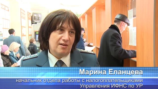 налоговая смотреть онлайн