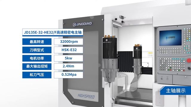 Фрезерный станок JINGDIAO JDHGT400T смотреть онлайн