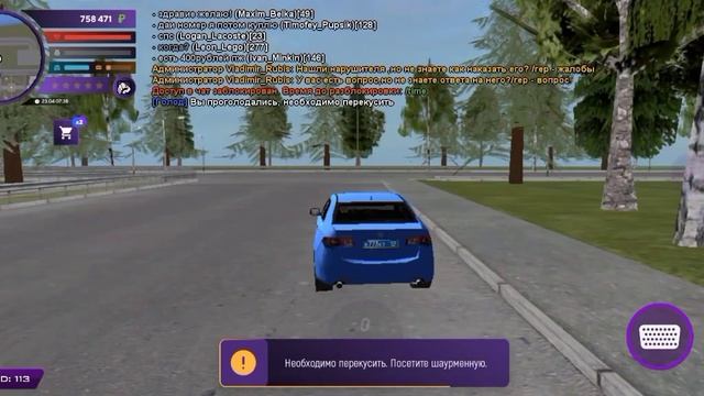 Патруль 120 минут смотреть онлайн