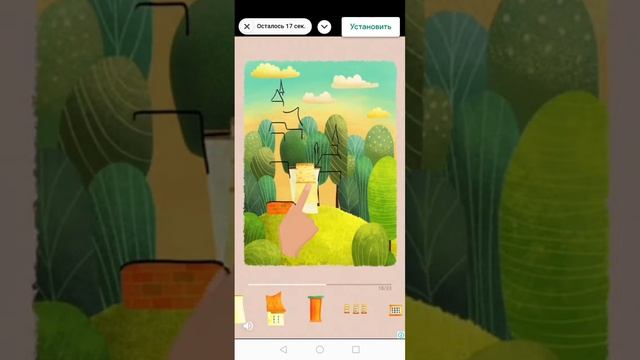 Открыл парк Юрского Пирюода в игре Dino Park. смотреть онлайн