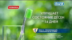 RYTP правильная реклама 2