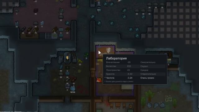 МИР-АНДРОИДОВ-В-РИМВОРЛД-RIMWORLD