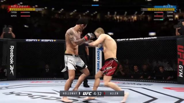 EA SPORTS™ UFC® 4 Мощь апперкота (сеть) смотреть онлайн