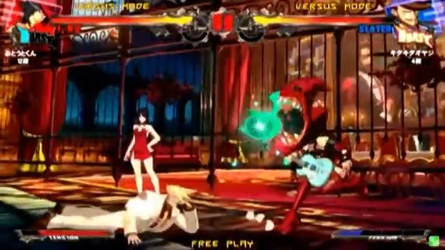 2014/09/20 / Guilty Gear Xrd / Mikado [3/7] смотреть онлайн