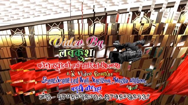 Lavkush camera service смотреть онлайн