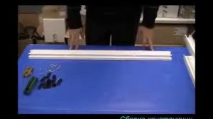 Сборка рамы раздвижного окна серии С640