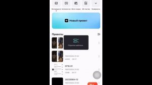 Тутор на «шаблон 5/5 кап кут 🫰»капкут #туториал #####рекомендации