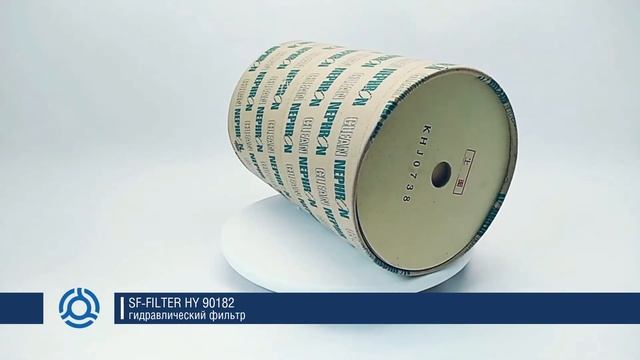 HY 90182 (HY90182) обзор гидравлического фильтра SF-Filter смотреть онлайн