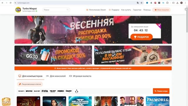 ТЕПЕРЬ МОЖНО ЗАРАБАТЫВАТЬ РЕАЛЬНЫЕ ДЕНЬГИ В МЕЛОНЕ! MELON PLAYGROUND смотреть онлайн