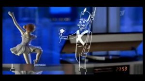 Осень заставка первого канала (балерина держит цветок)