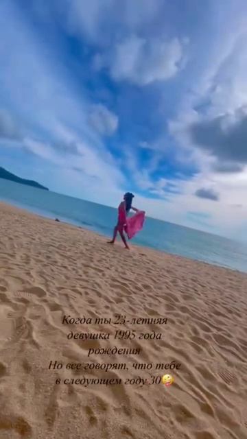 Ну какие 30?😂 смотреть онлайн