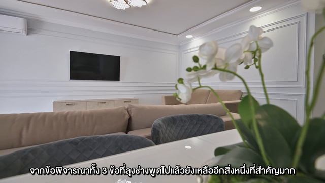 แนวคิดการเลือกซื้อแอร์ สไตล์ลุงช่าง | คุยกับลุงช่าง смотреть онлайн