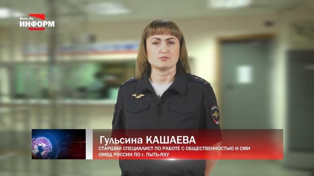 Югорчане отдали мошенникам более 260 млн рублей за полгода смотреть онлайн